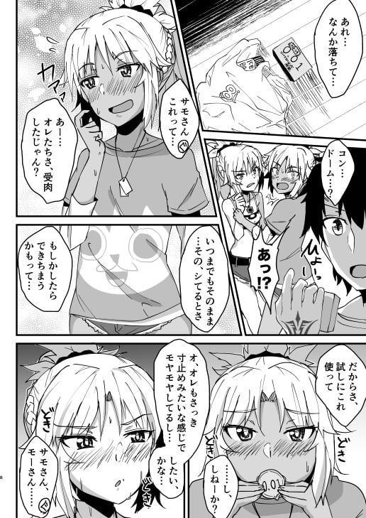 金髪オレッ娘2人と汗だくでイチャラブ3Pするエロ漫画