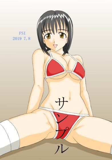 お〇様特急 2019