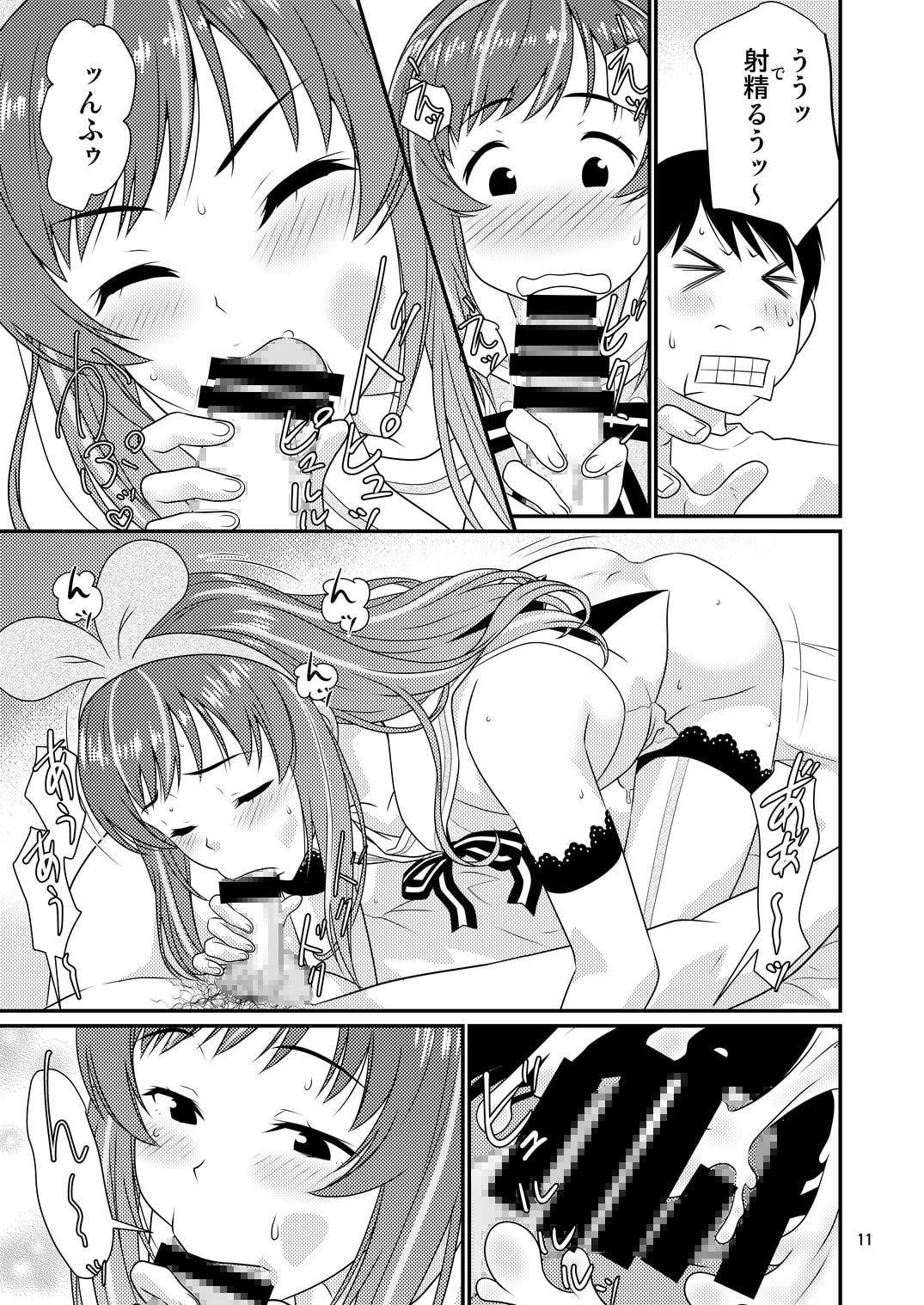 こすぷれ男の娘と〇〇!