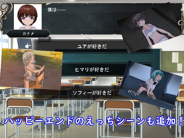 NTRG3 ―ネトラレゲーム3― 追加パッチIF