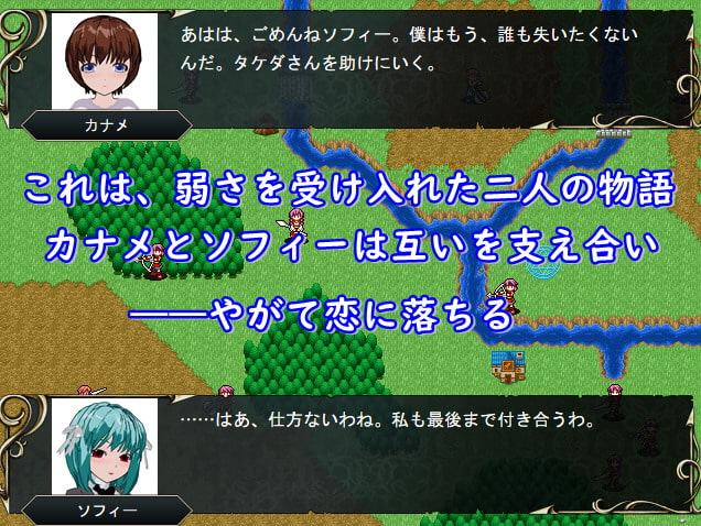 NTRG3 ―ネトラレゲーム3― 追加パッチIF