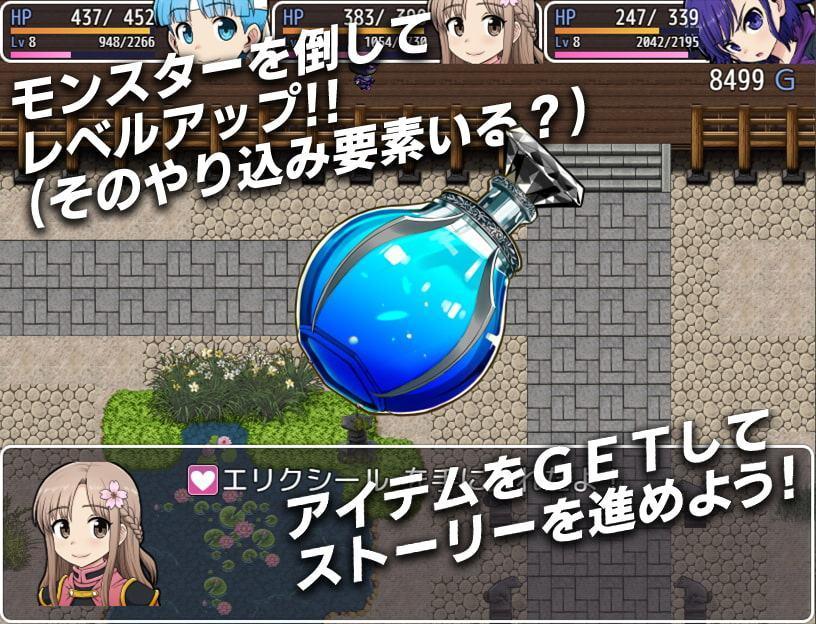 異世界くすぐり冒険譚クロスグリード