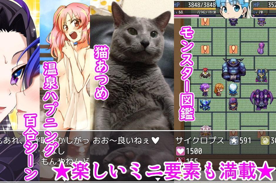 異世界くすぐり冒険譚クロスグリード