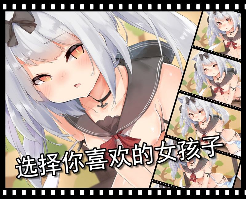 ケモっ娘えっち ～和風なロリからお姉さん～【中国語版】