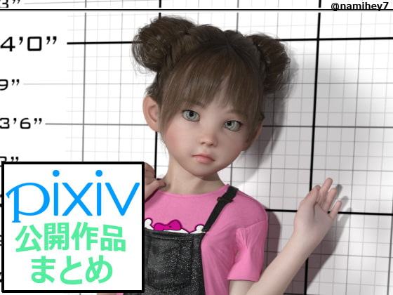 たら子(reese)セット01