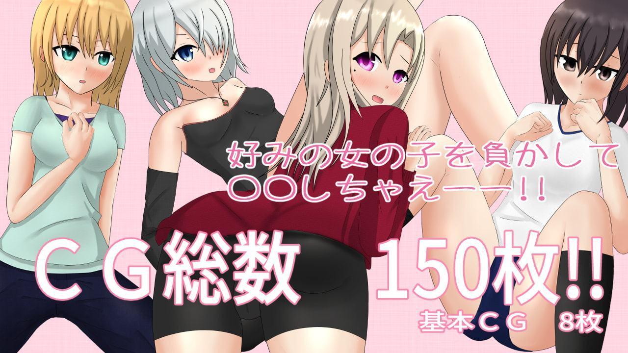 野球拳記!! ～ぬぎぬぎパーラダイス～