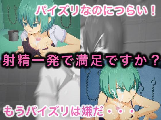 辛すぎる!終わらないパイズリ