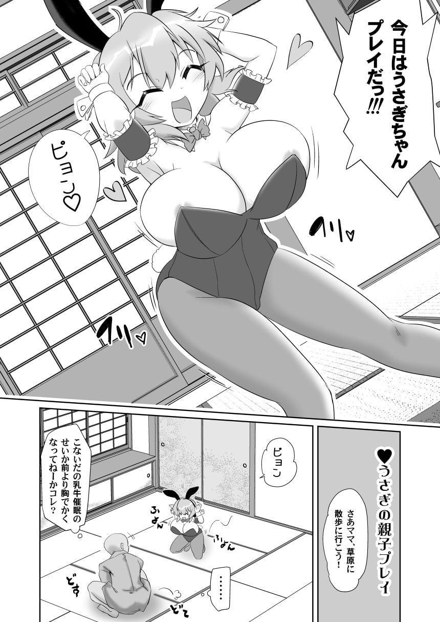 催眠屠自古