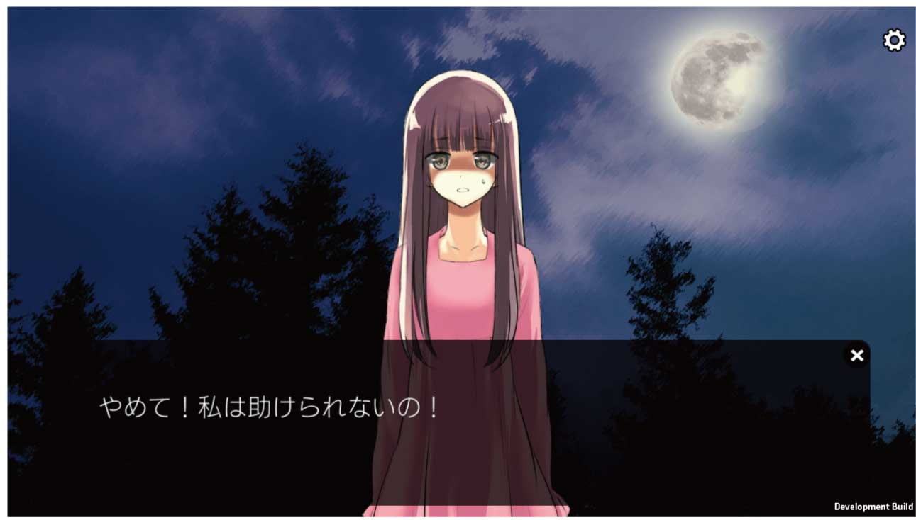 人狼ゲーム -八つ目の大罪- サイドストーリ同封版