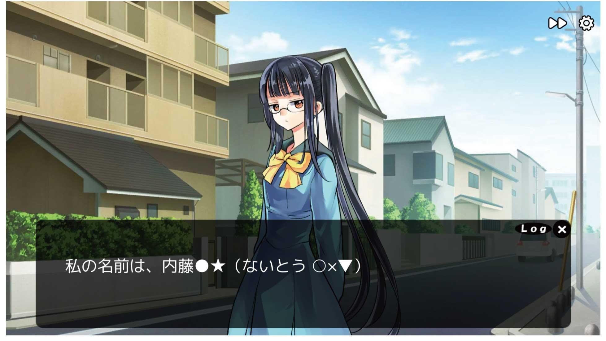 人狼ゲーム -八つ目の大罪- サイドストーリ同封版