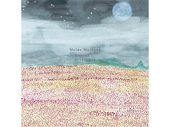 Colorful / STARBURST