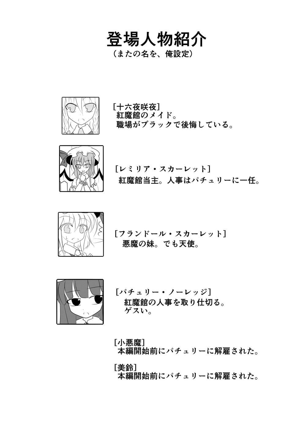 [武神中間体]総集編2 New Century
