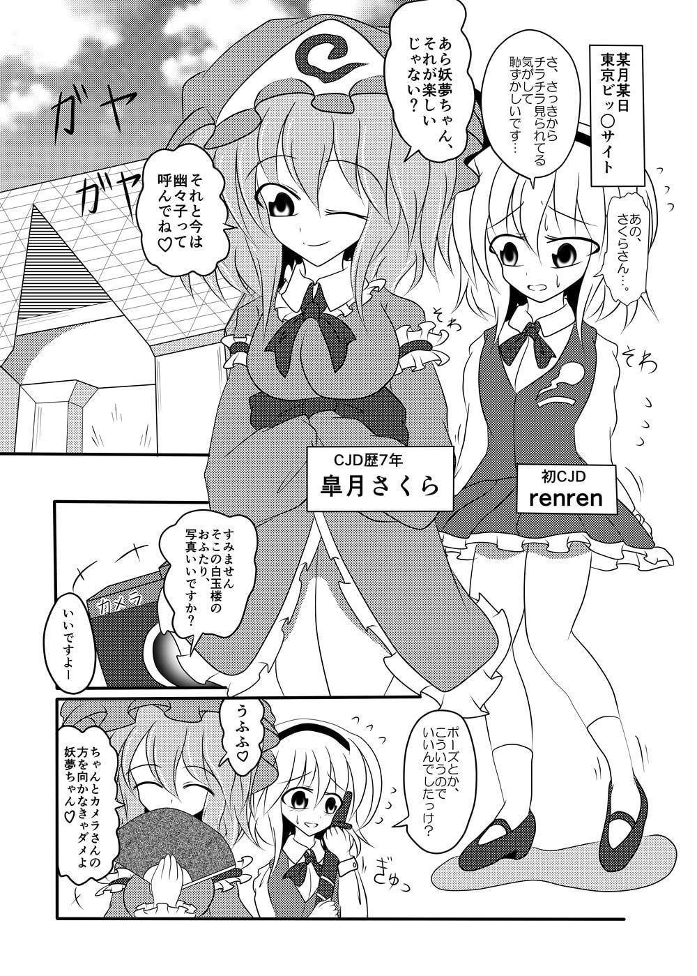 [武神中間体]成人向け総集編 New Gravity