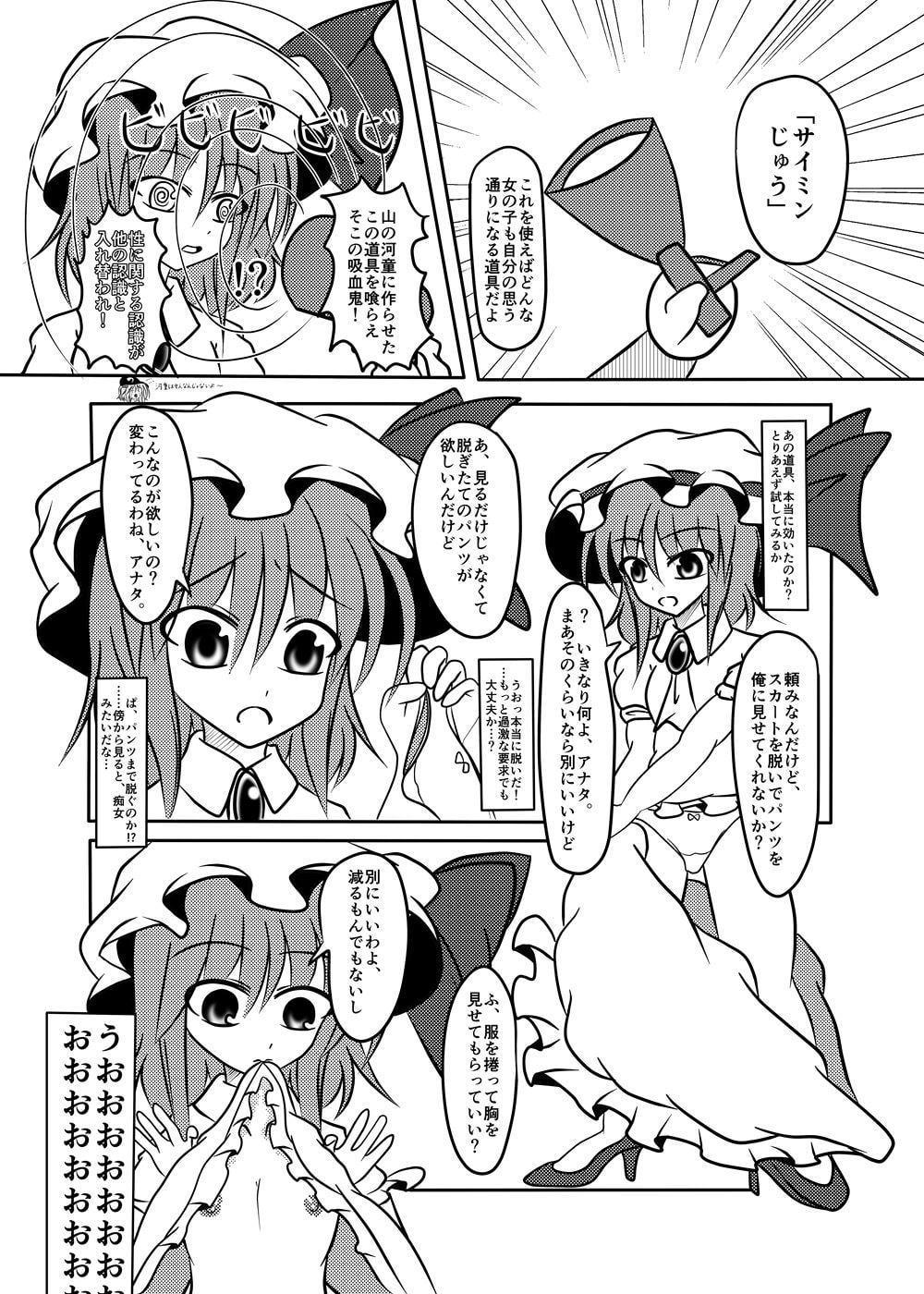 [武神中間体]成人向け総集編 New Gravity