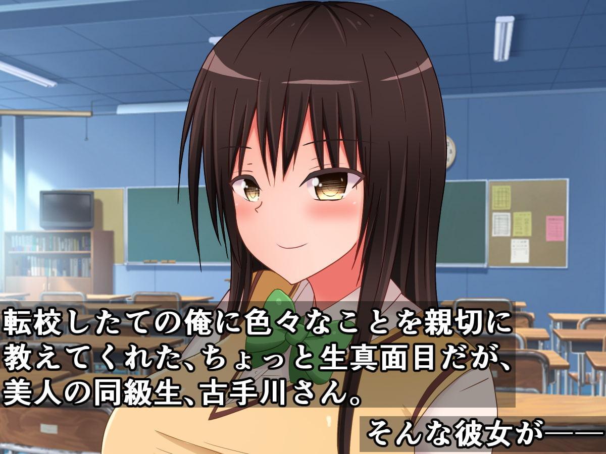 どんなエッチな内容でも校則なら絶対逆らえない古手川さん(2)