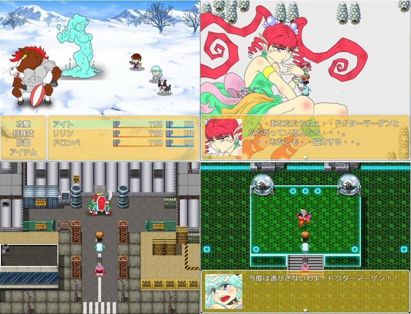 エックスストーリー