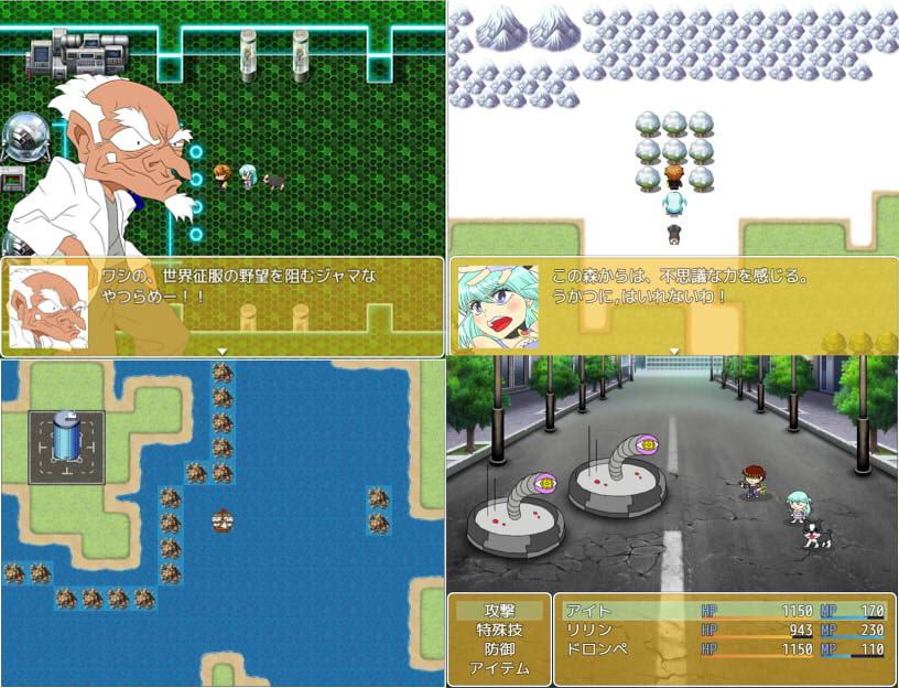 エックスストーリー