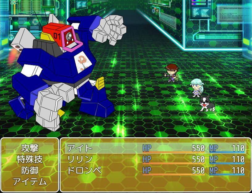 エックスストーリー