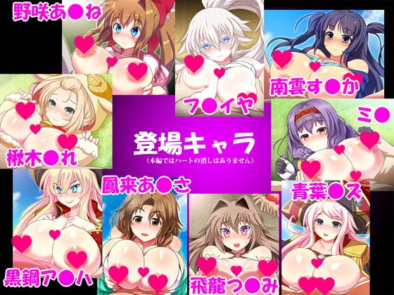 ビーナスイ●ブンびびっど!パイズリ挟射CG集2