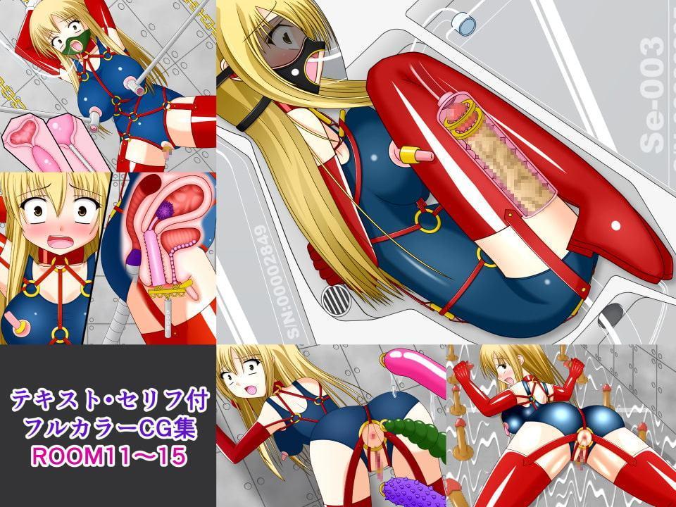 絶頂脱出ゲーム「機械姦編」～コンプリートセット+4K～