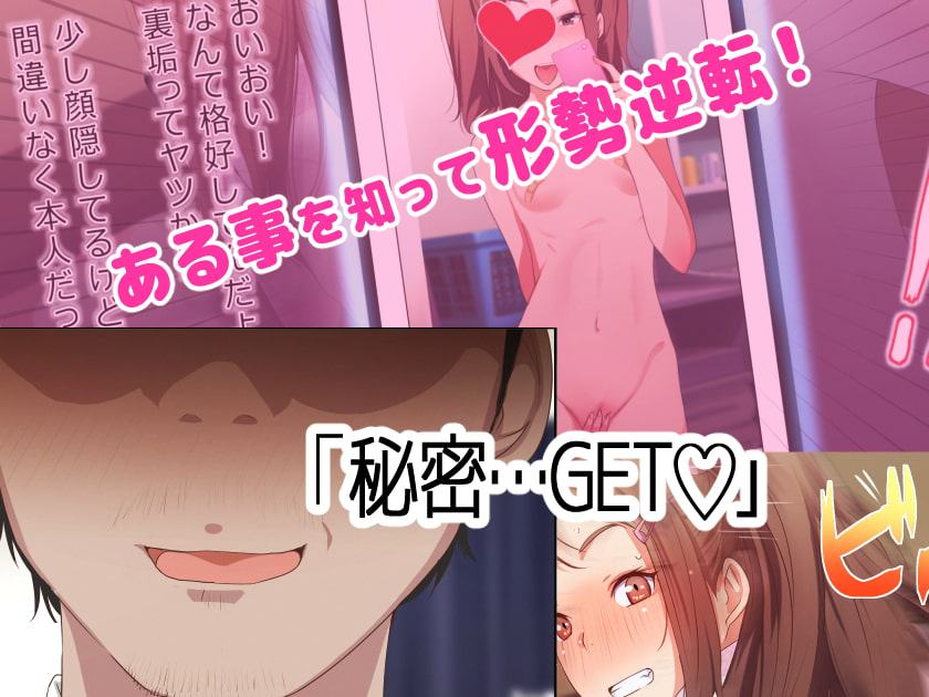 おにいちゃん!ゴメンなさい