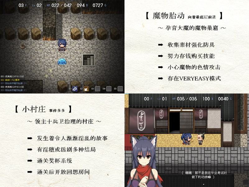 狐忍退魔伝このは 中国語版