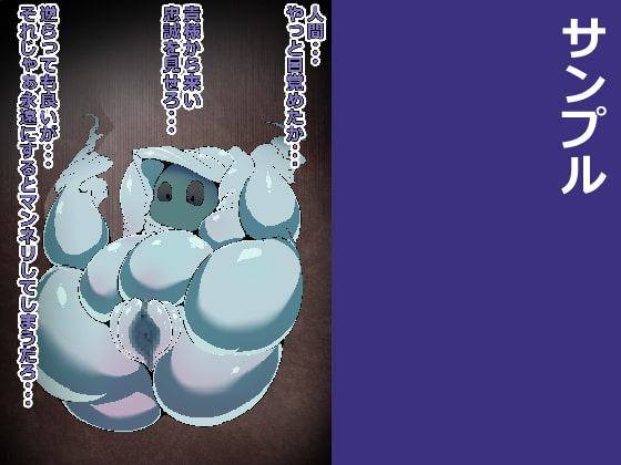 SD逆レイプダンジョン03