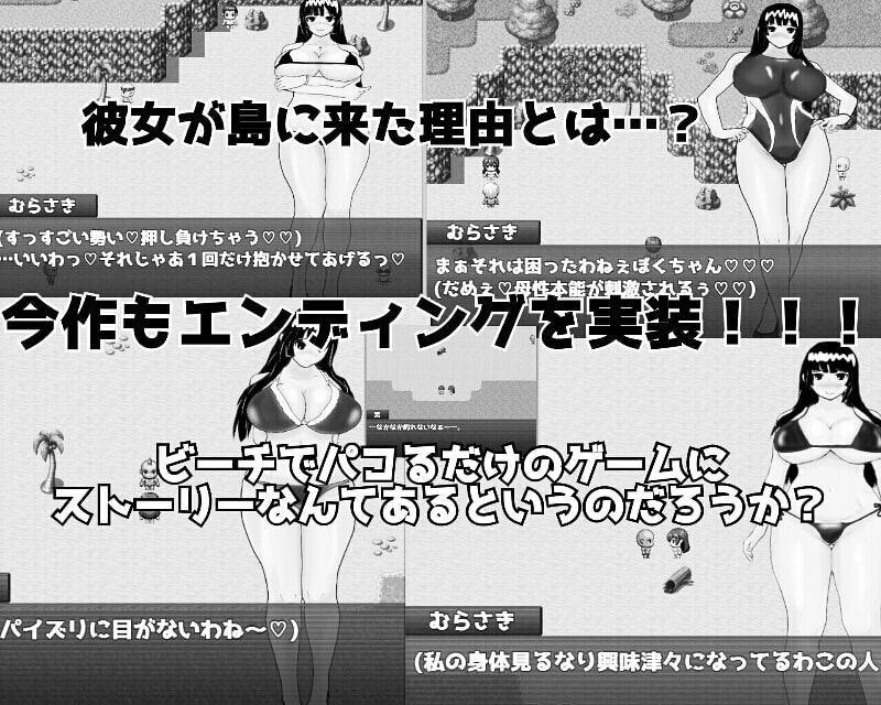 むっちり巨尻人妻の逆ナンパチャレンジ