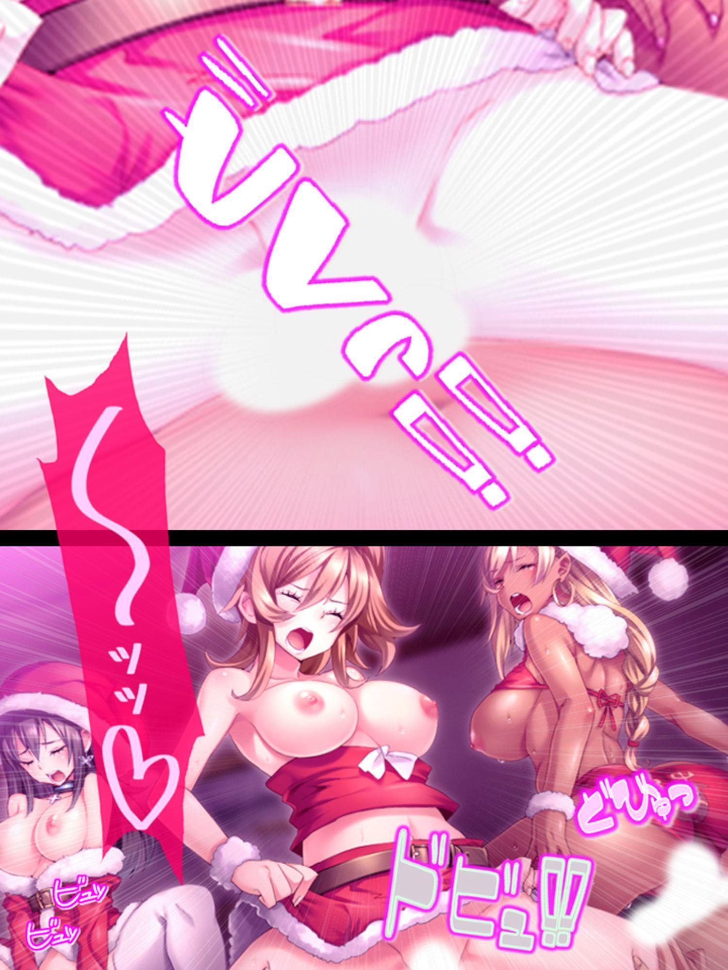 パパぁ、もっと頂戴♪ ～イマドキJKの援交事情～