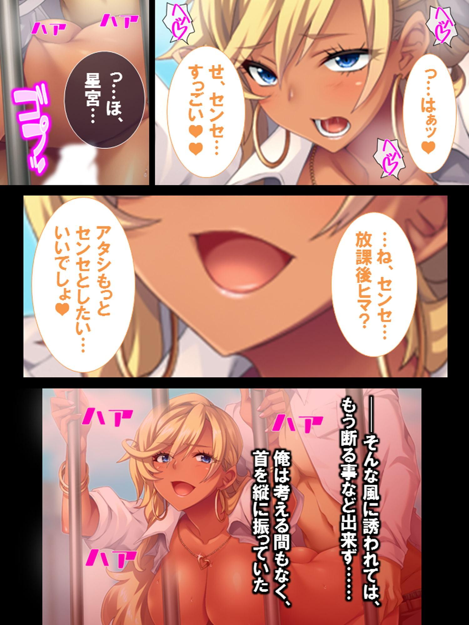 パパぁ、もっと頂戴♪ ～イマドキJKの援交事情～