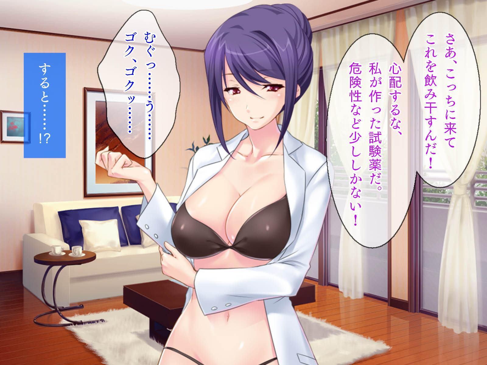 ボクを弄り楽しむ隣のお姉さん