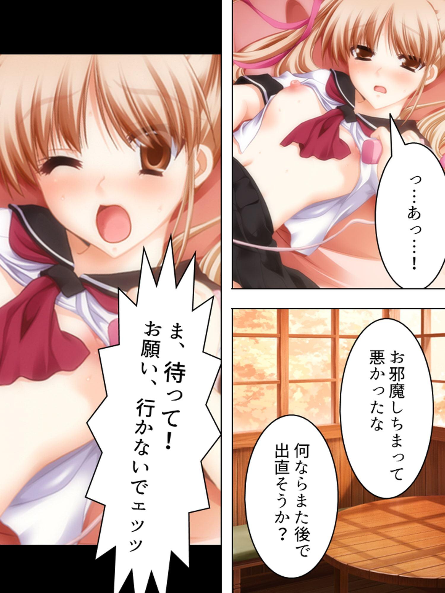 強制子作り法案に反対する令嬢達を孕むまで犯す! 3巻