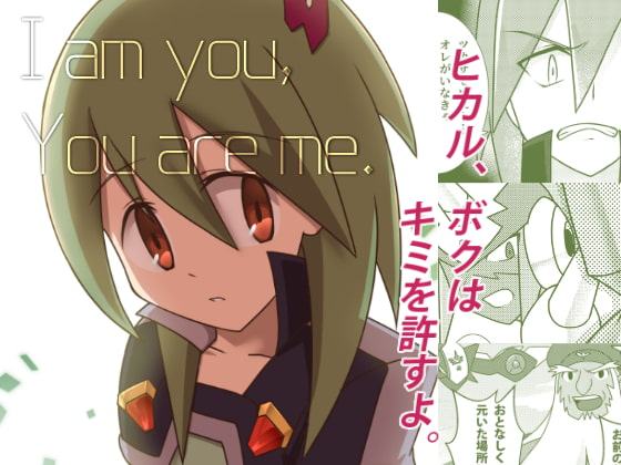 I am you,You are me.