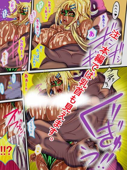 シューティングスター★セリア 隷