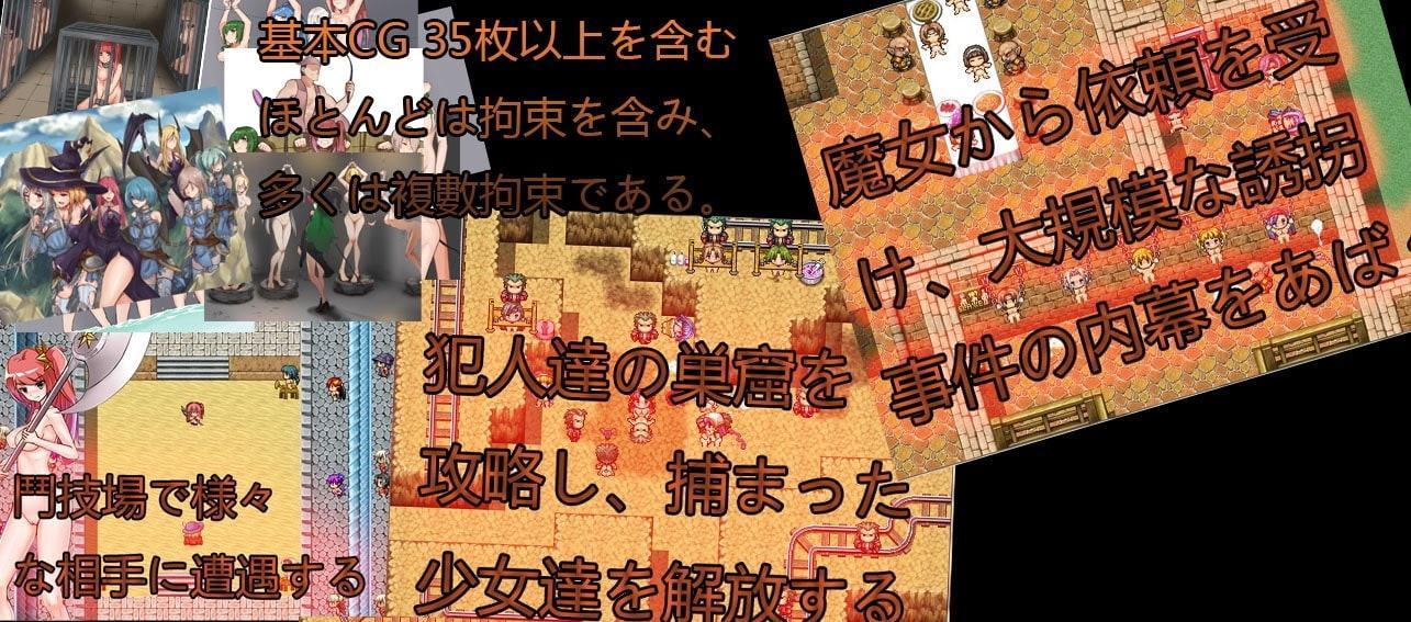 Cradle Epic―姫騎士の闘技場(製品版)