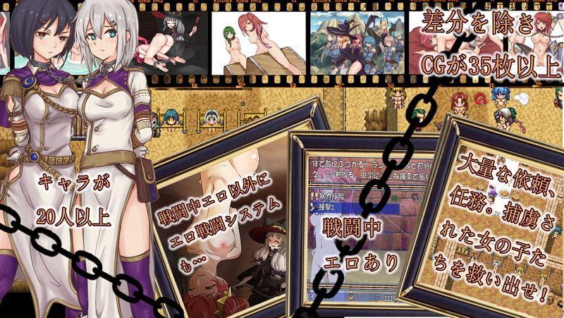 Cradle Epic―姫騎士の闘技場(製品版)