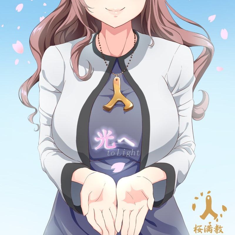 えっちな宗教【ぶっかけ用イラスト同梱!】