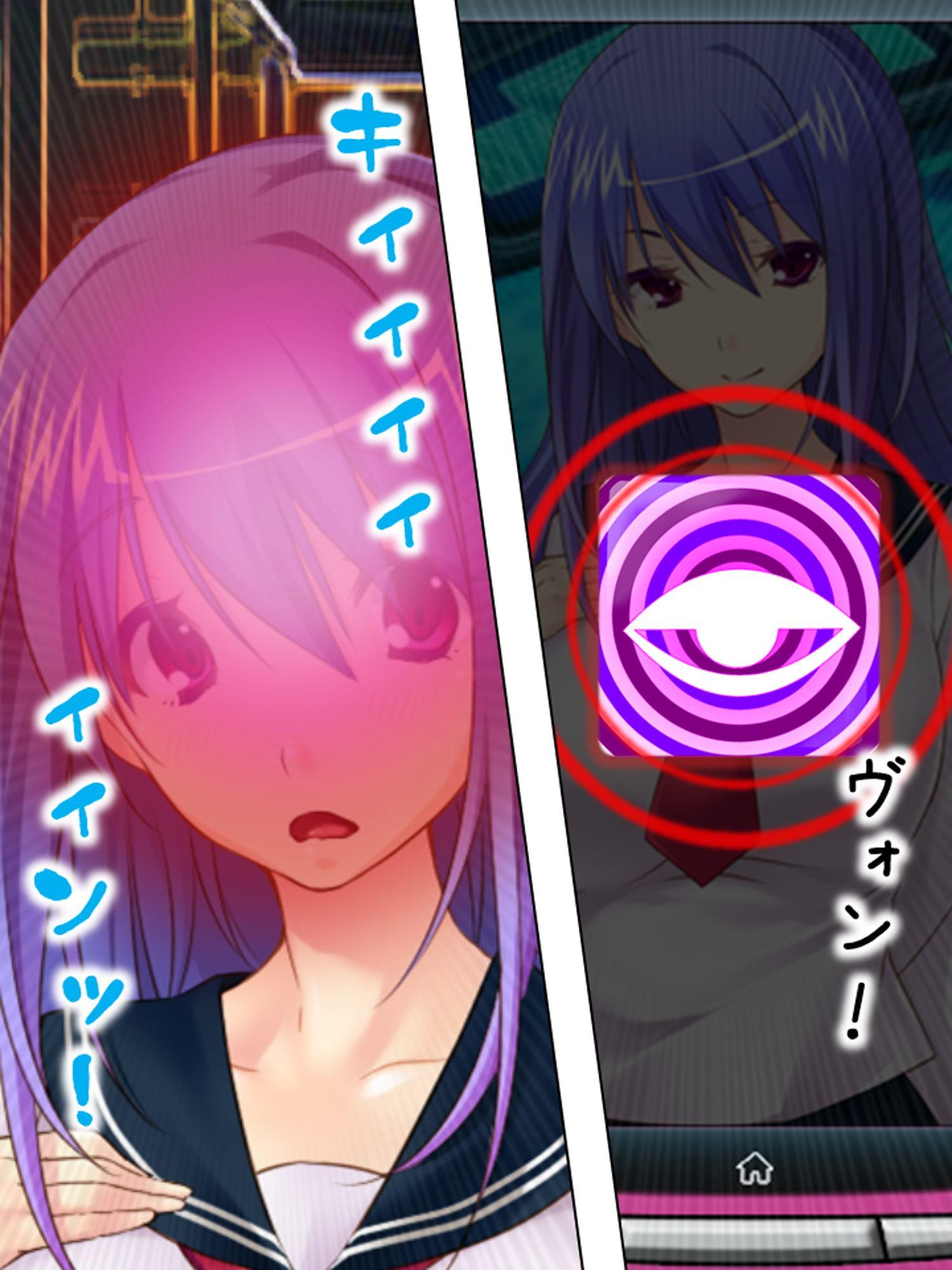 父の女達に催眠かけて俺の精子をぶちまけ孕ませてやる 6巻