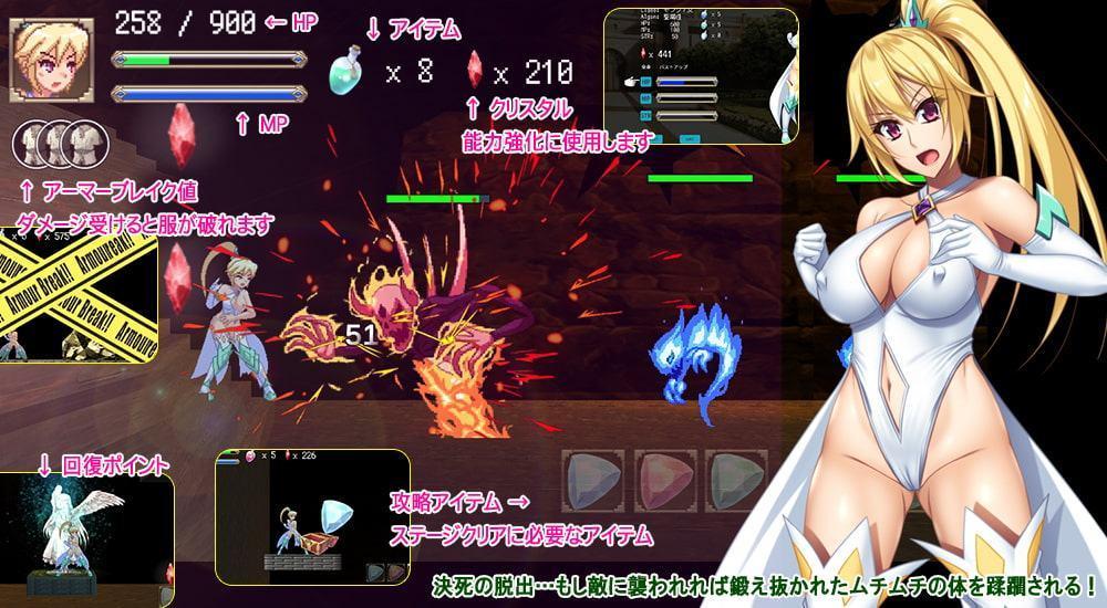 敗走のラストダンジョン～屈辱の女武闘家イリーナ～