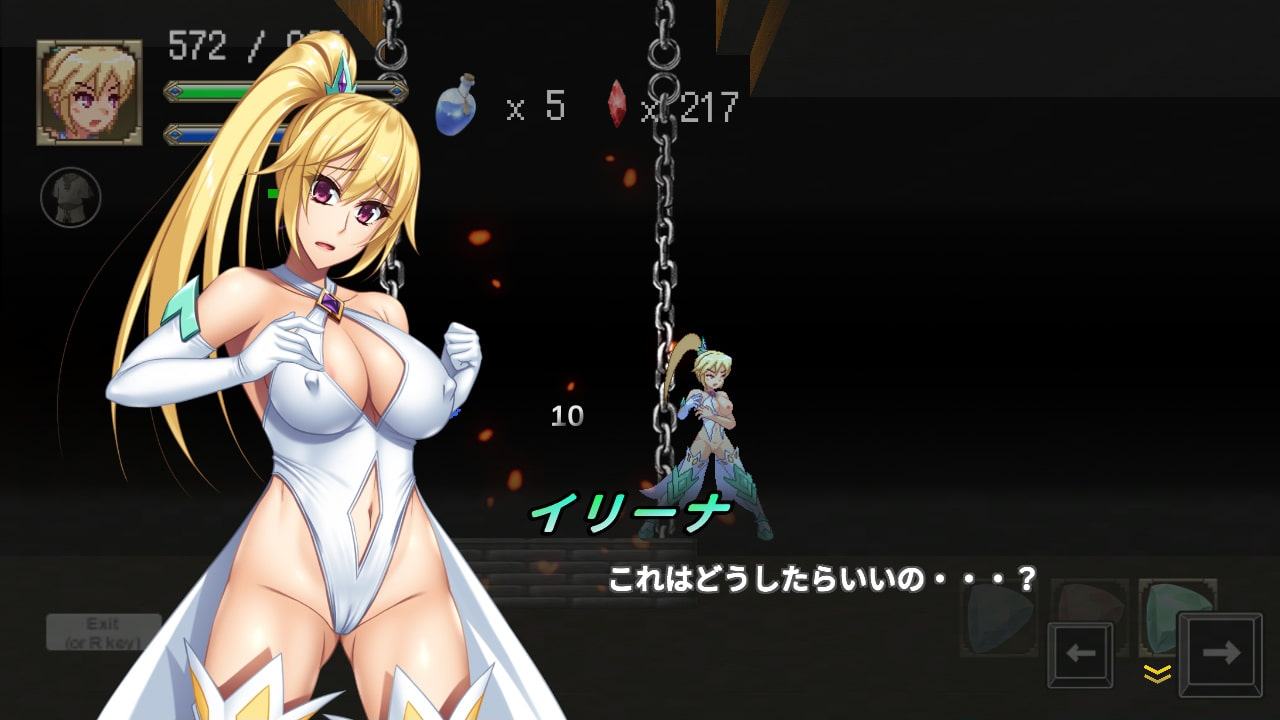 敗走のラストダンジョン～屈辱の女武闘家イリーナ～