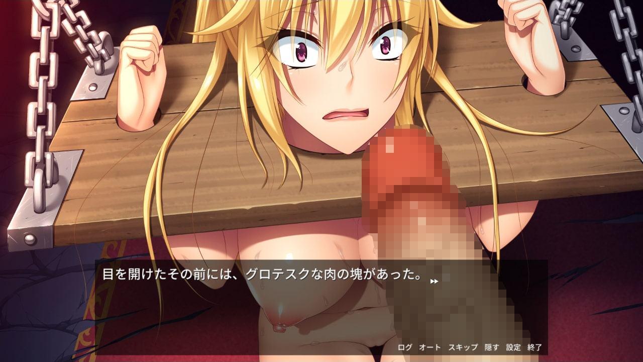 敗走のラストダンジョン～屈辱の女武闘家イリーナ～