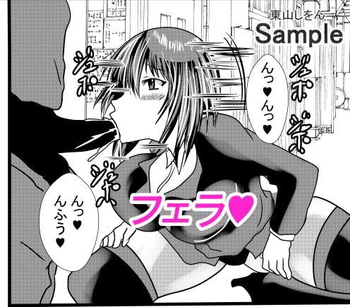 この学園は催眠術で肉便器学園になりました。1