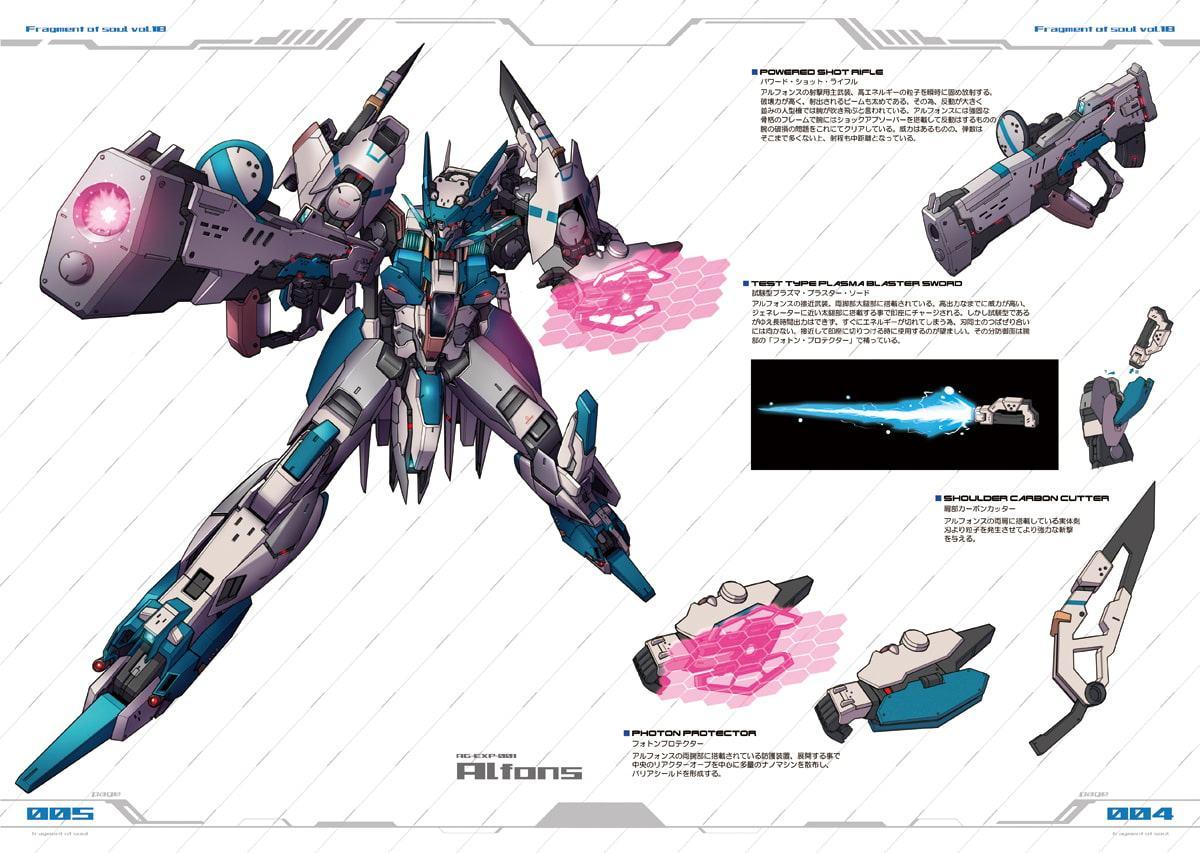 Fragment of soul vol.18