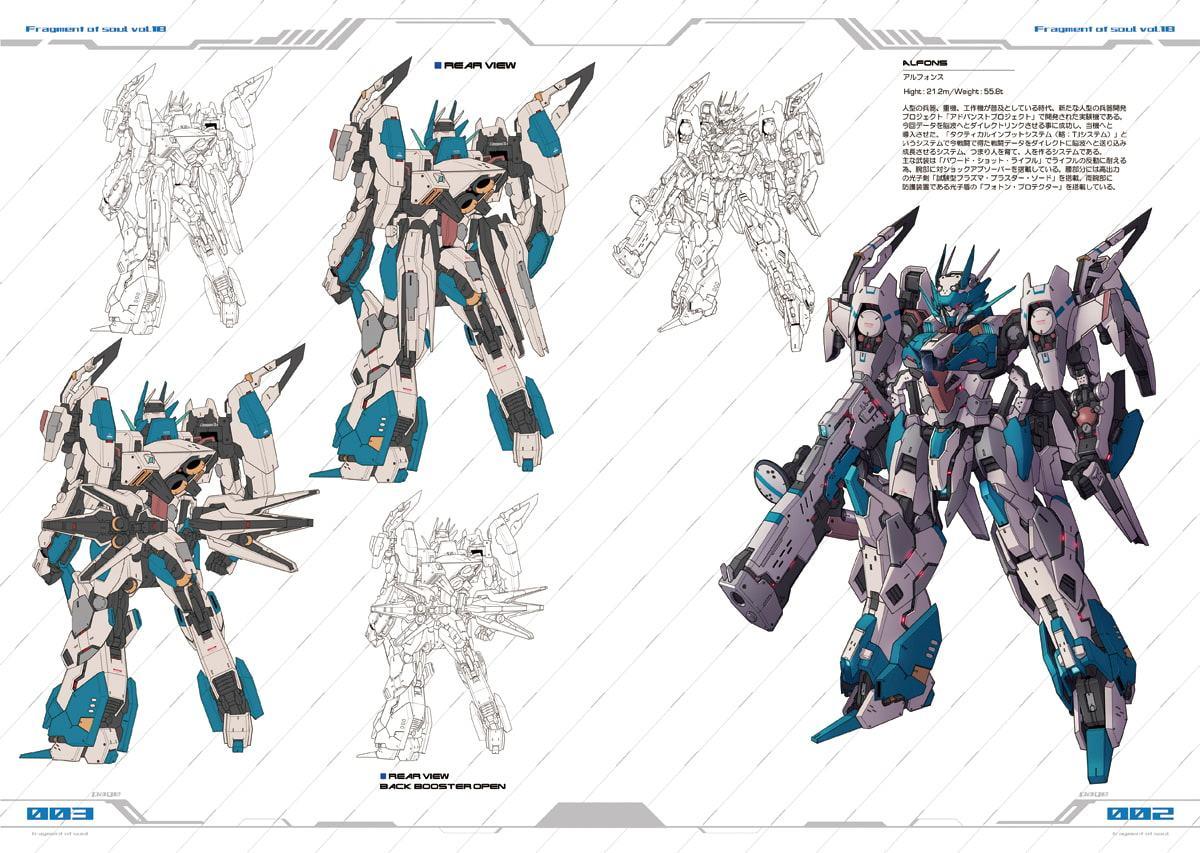 Fragment of soul vol.18