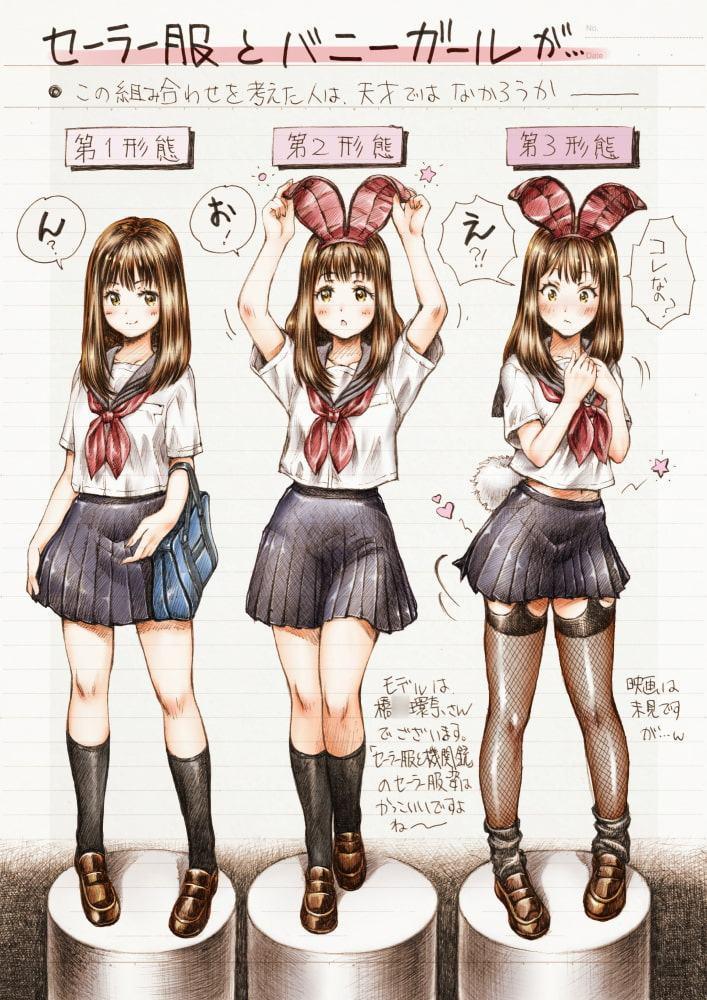 まぐ太ノート10冊目 バニーガールの派生について