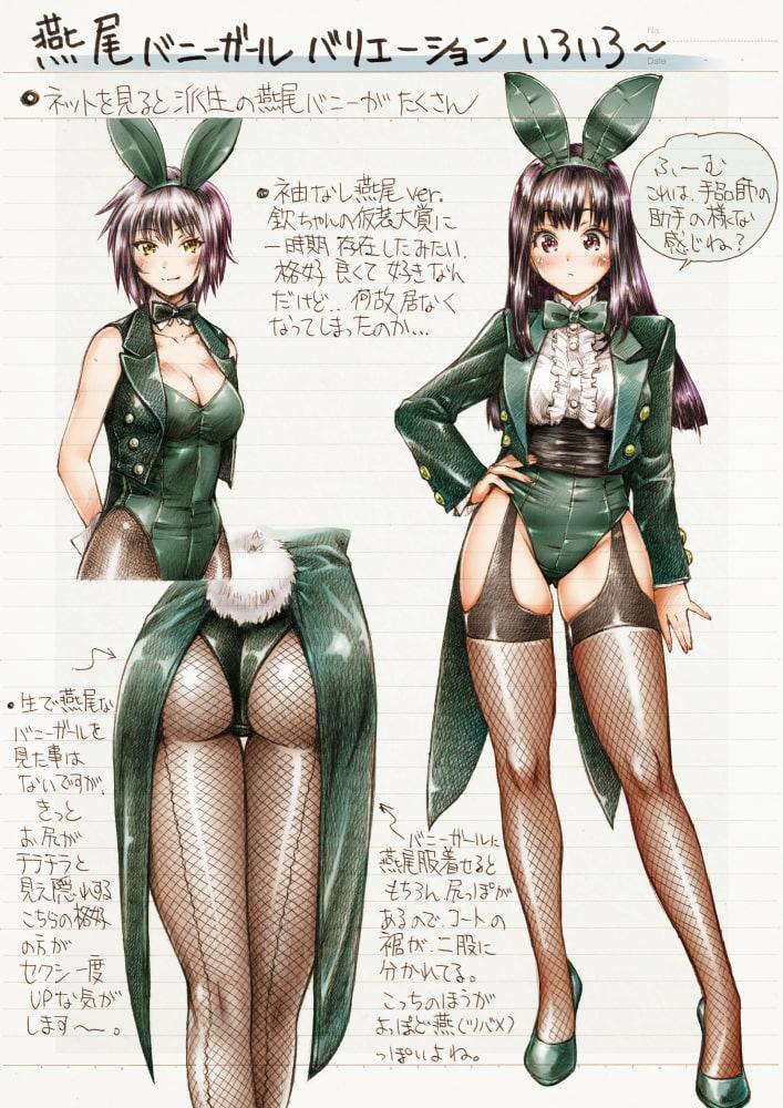 まぐ太ノート10冊目 バニーガールの派生について