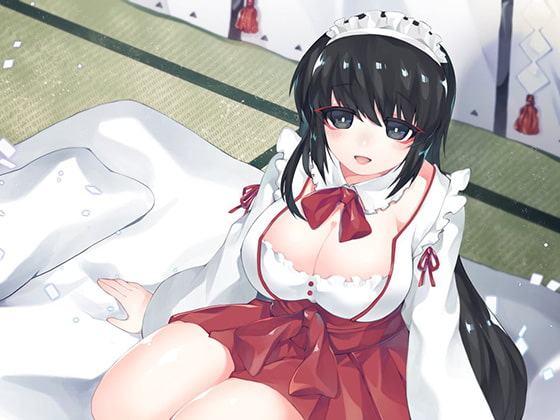 巫女メイド 子作りの儀