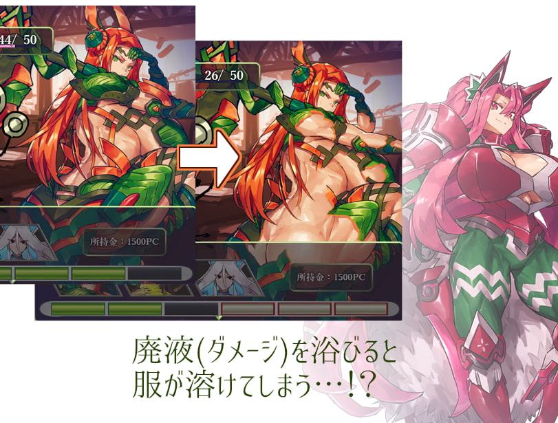 ドリンクバーメイド-リグレッション-