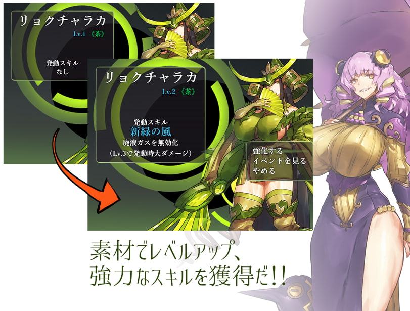 ドリンクバーメイド-リグレッション-