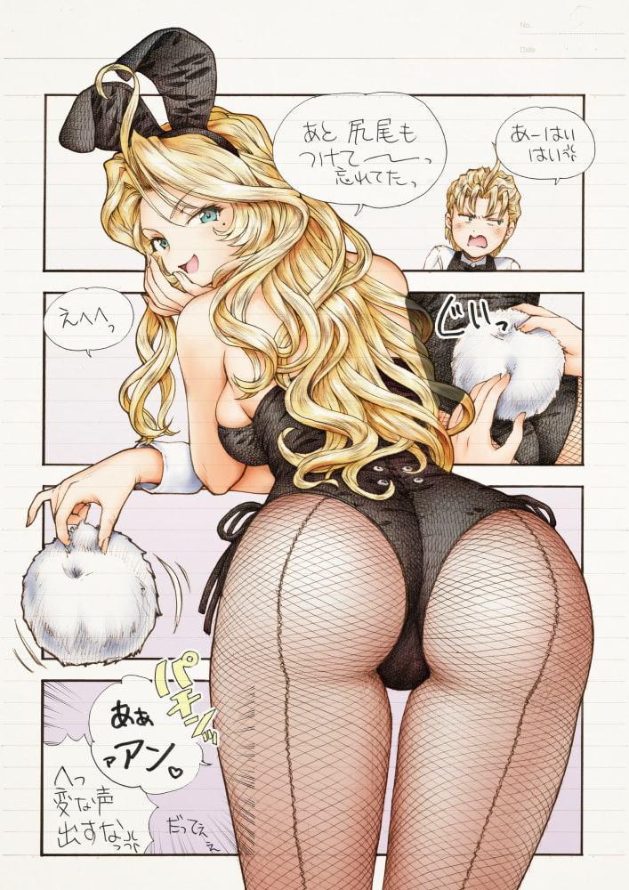 まぐ太ノート9冊目バニーガールのお尻について